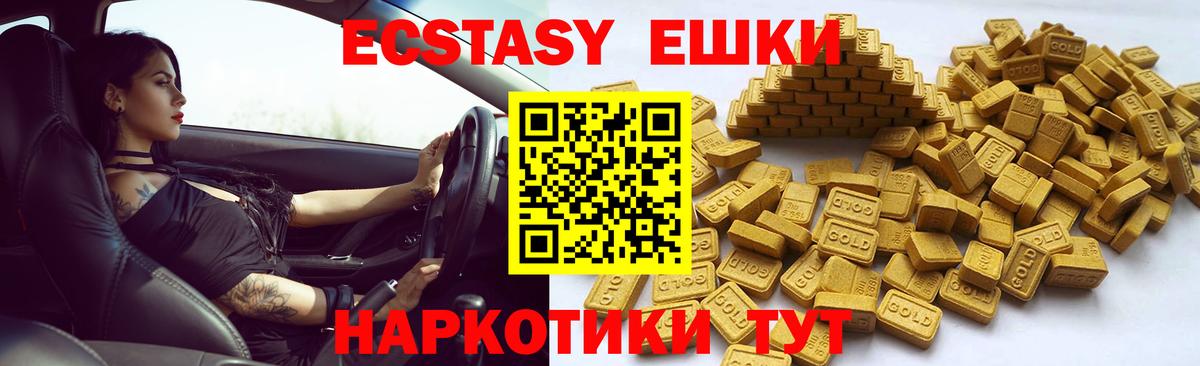 Черногорск  Экстази бентли  Экстази  Вход с VPN 