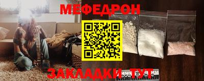 амфетамин Кумертау