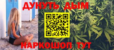 дмт Кунгур
