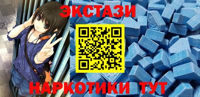 дмт Кунгур