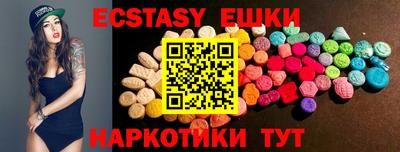 дмт Кунгур