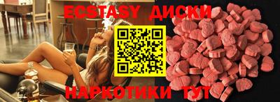дмт Кунгур