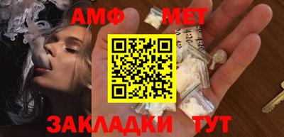 амфетамин Кумертау