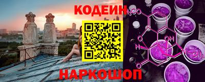 ГАЛЛЮЦИНОГЕННЫЕ ГРИБЫ Кулебаки