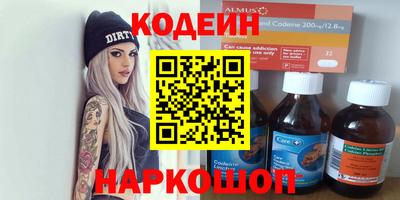 дмт Кунгур