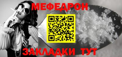 дмт Кунгур