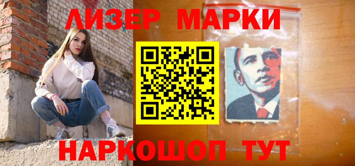 LSD-25 экстази кислота  Вход с VPN  LSD-25 экстази  Лсд 25 экстази ecstasy  Черногорск 