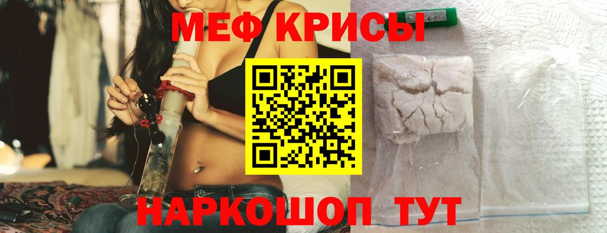 Черногорск  МЕФ 4 MMC  МЕФ  Вход с VPN 