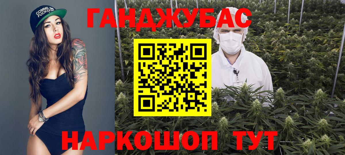 Шишки марихуана AK-47  Вход с VPN  Черногорск  Канабис OG Kush 